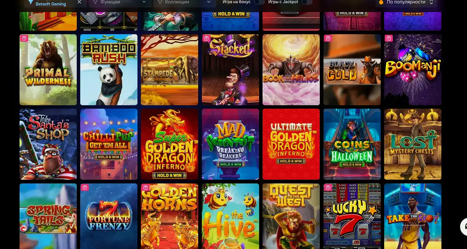 Турниры Atom casino